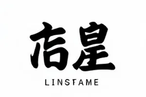 午夜食堂记剧照，凌晨两点灶台前的一碗手擀面