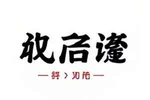三分钟告白剧照，公交车末排靠窗座位与报站广播